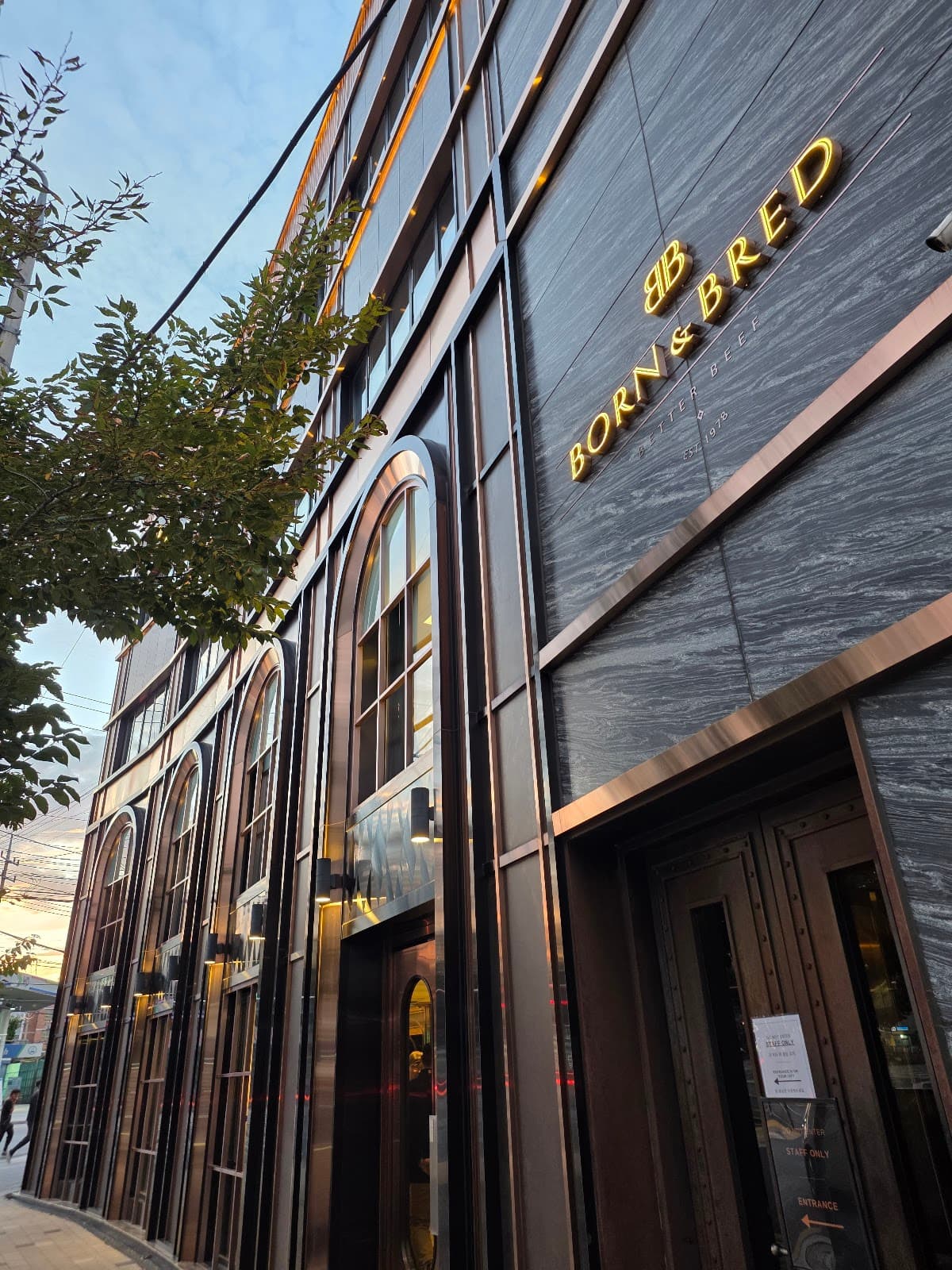 ボーン・アンド・ブレッド 2