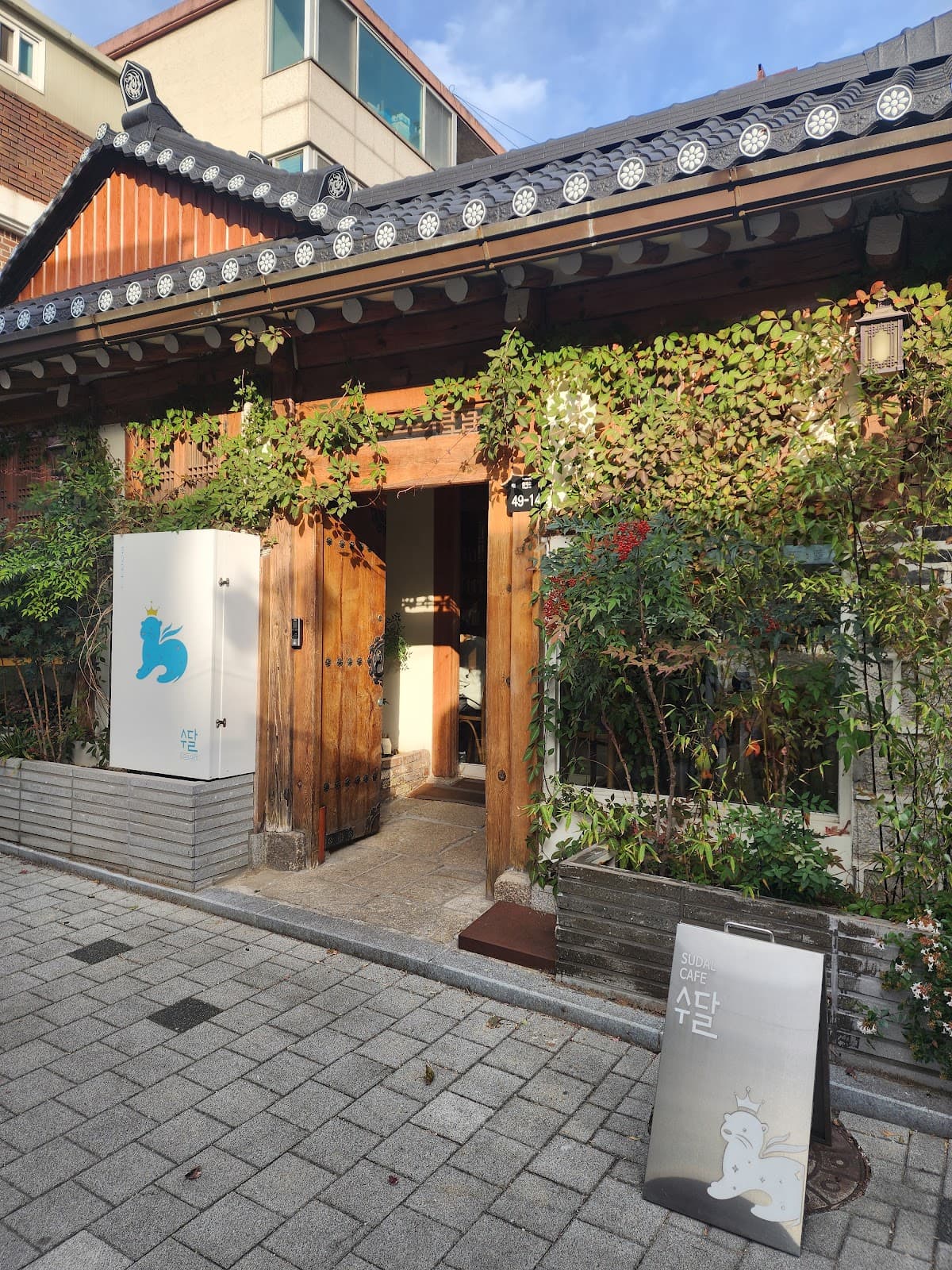 Cafe Soodal (カフェ スダル) 3