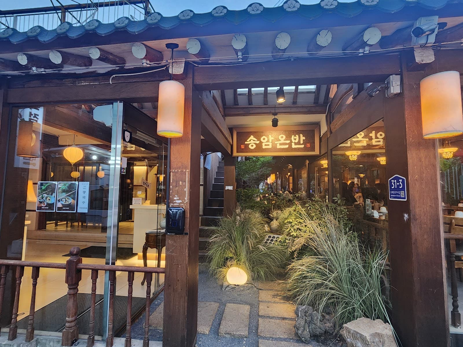 青水堂(チョンスダン)