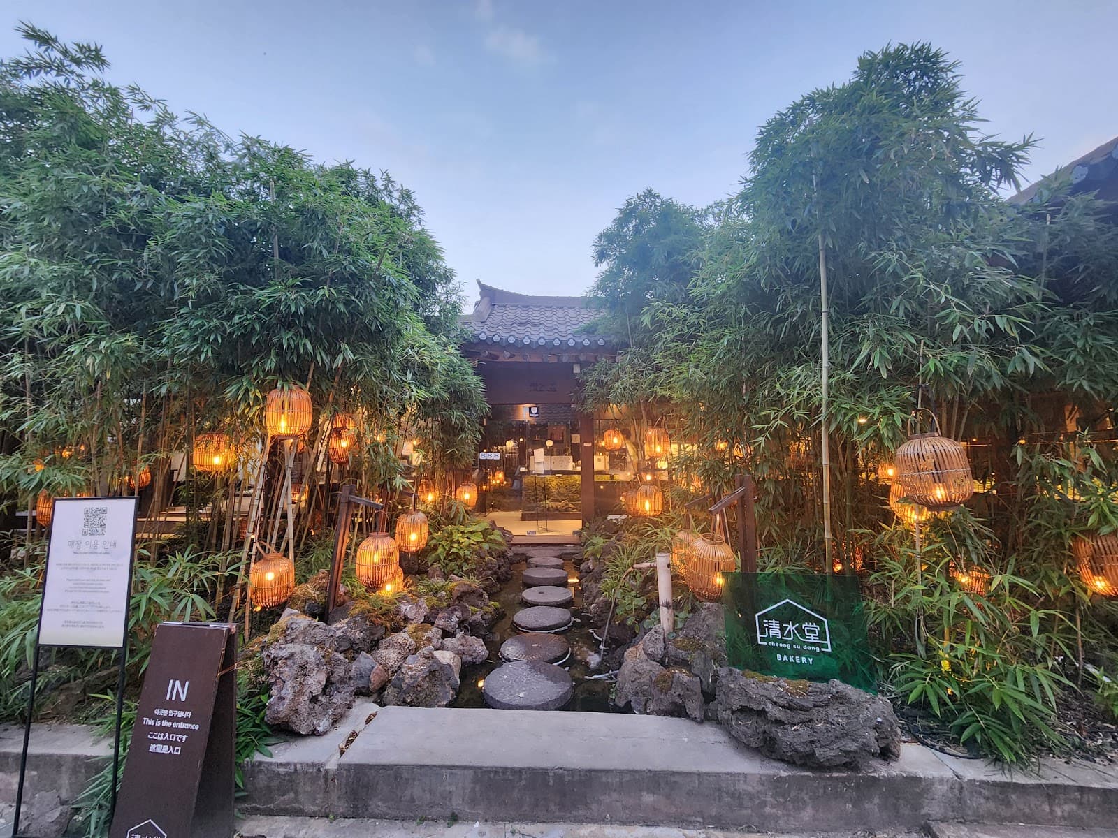 青水堂(チョンスダン) 4