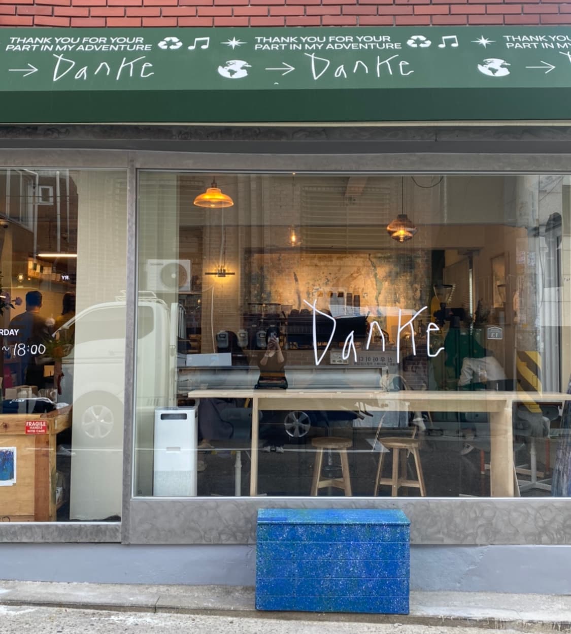 ダンケコーヒー 3