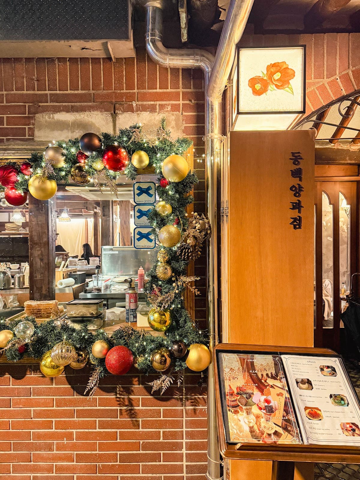 동백양과점 (익선동) 5