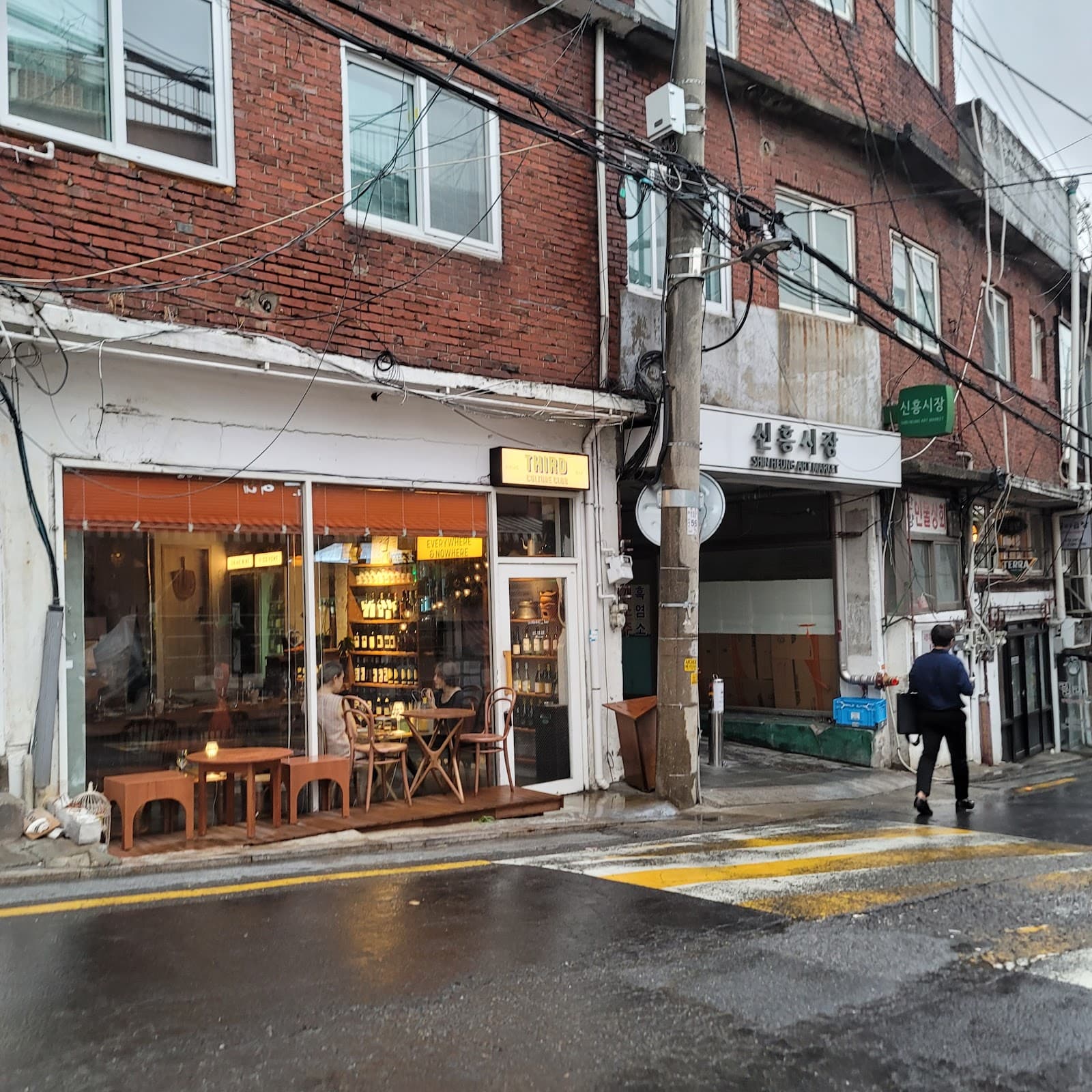 解放村 新興市場