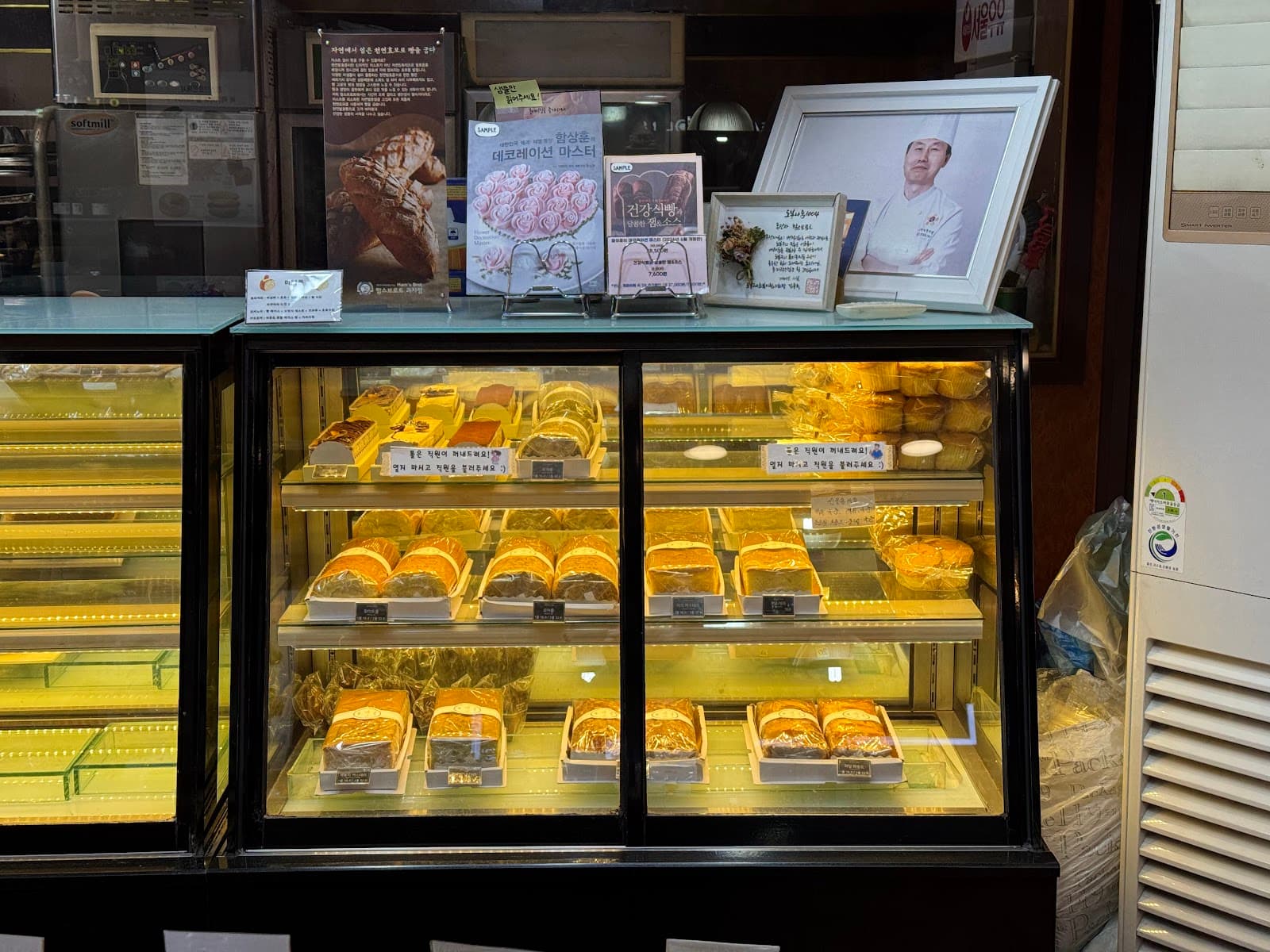 Ham's Brot烘焙店（함스브로트과자점） 4