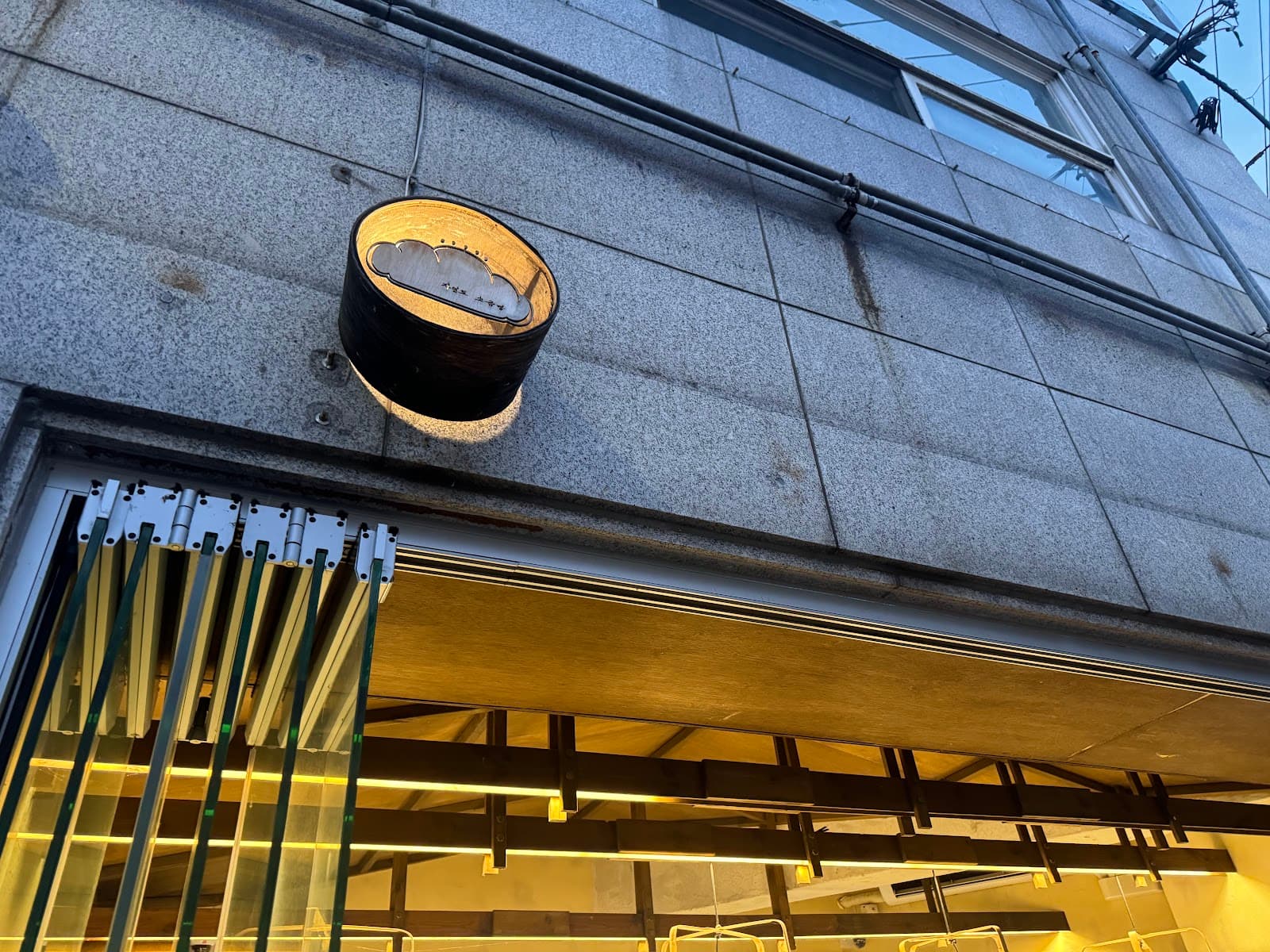 Jayyeondo Salt Bread（自然岛盐面包）