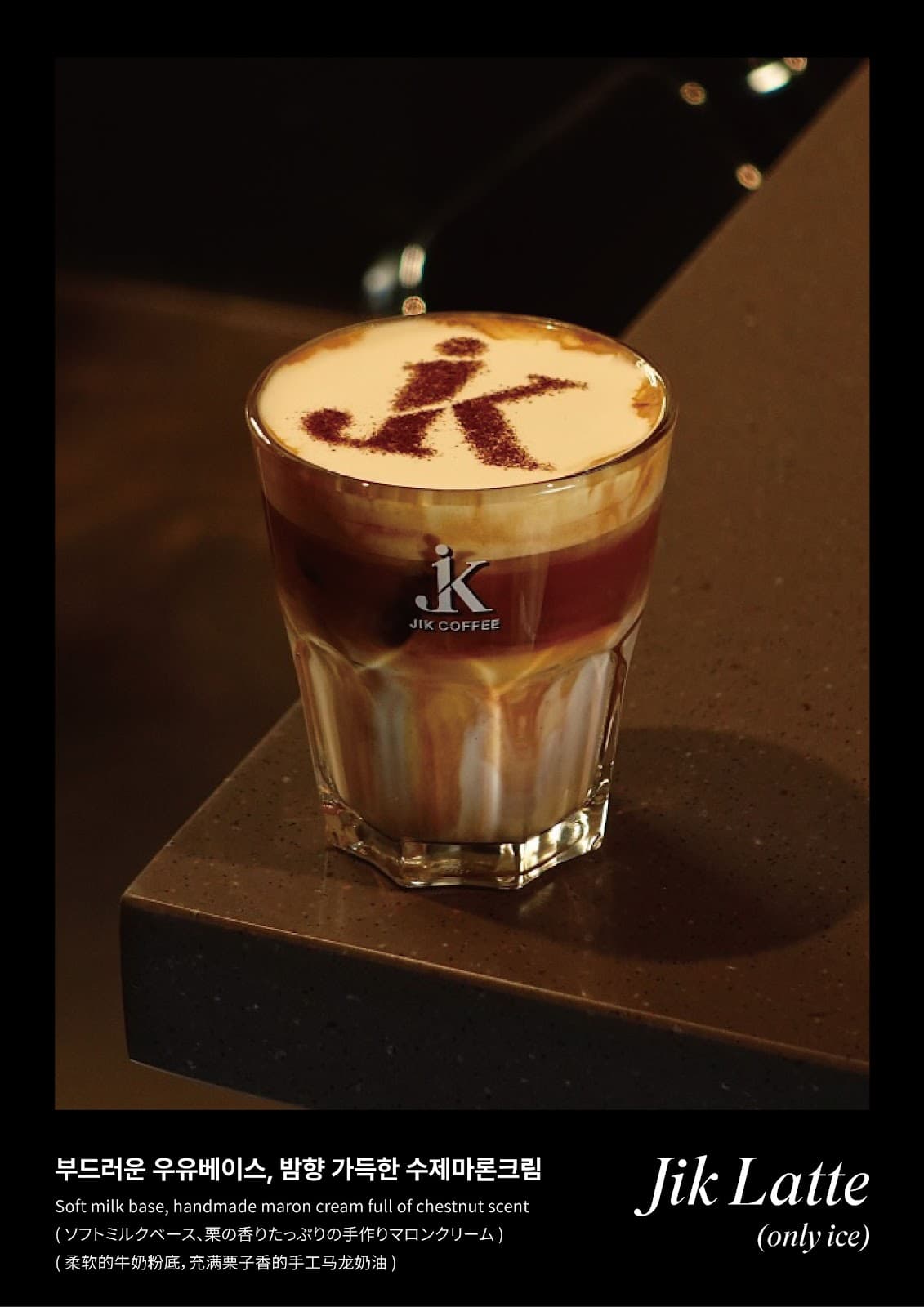 ZEEK COFFEE（吉克咖啡） 4