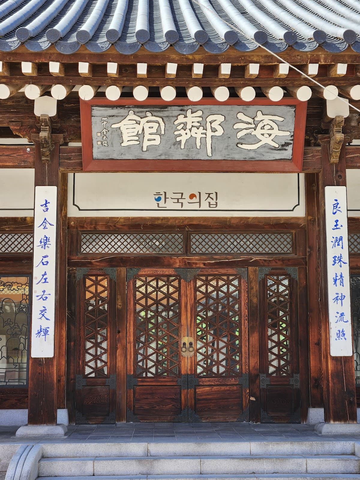韓国の家 4