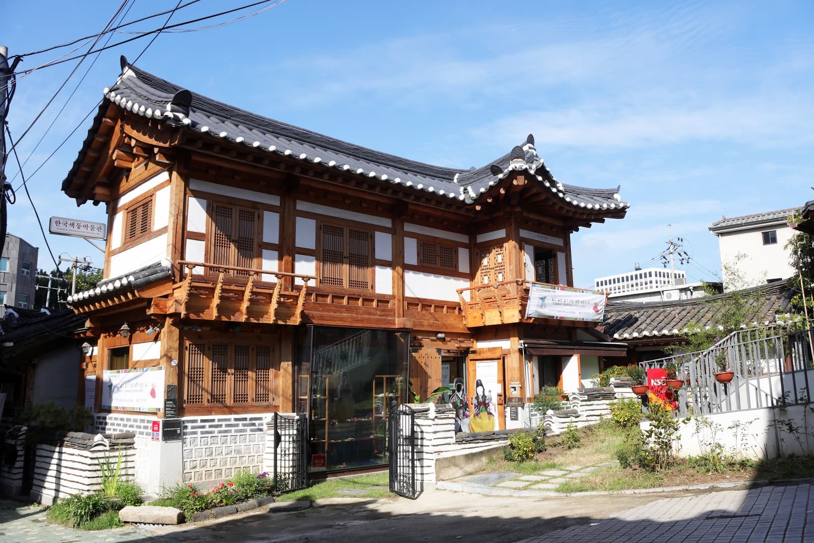 韩国色童博物馆 — 传统色彩与纺织文化遗产 5