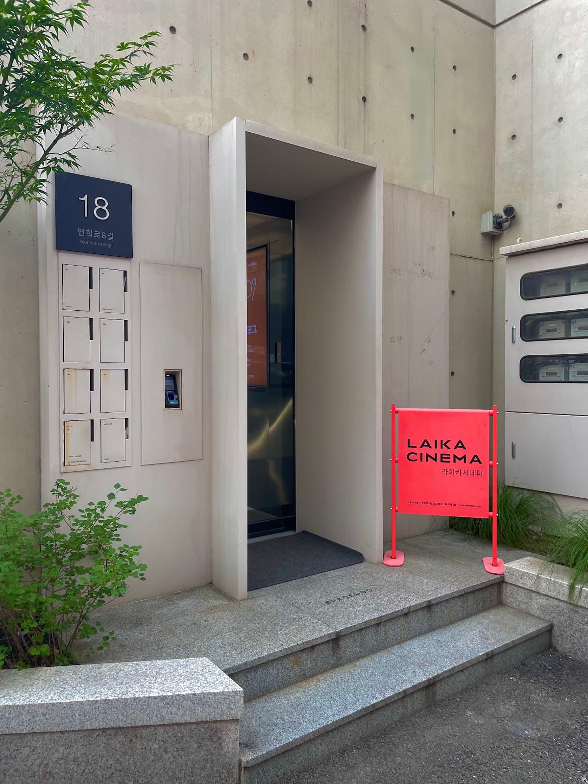 ライカシネマ 5