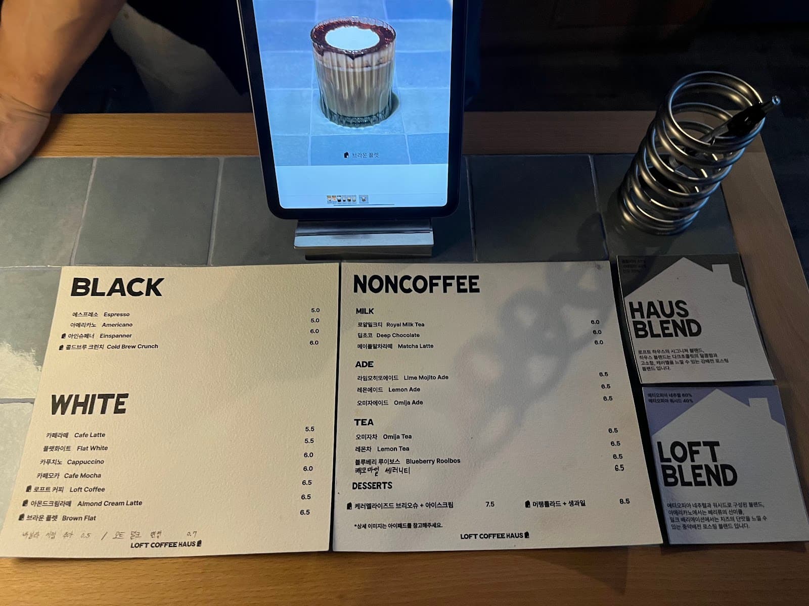 로프트하우스 문래 5