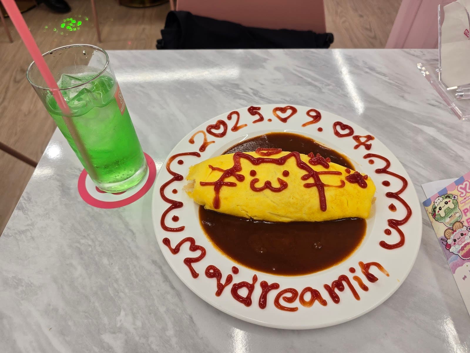 Maidreamin Hongdae (메이드리밍 弘大) 2