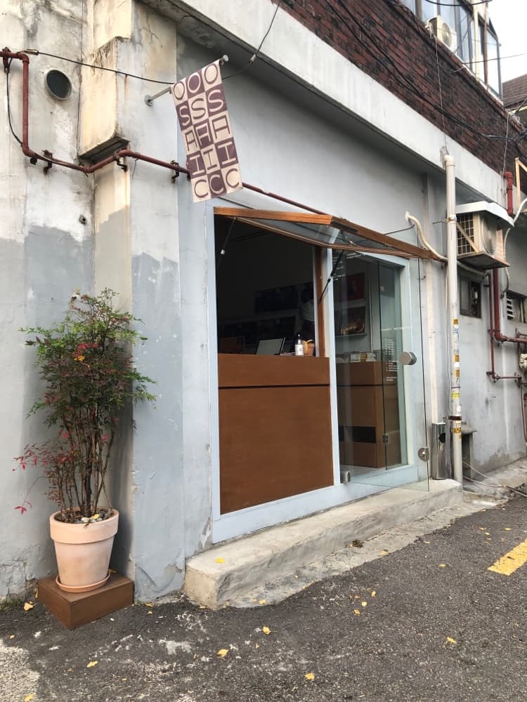 モザイク・ソウル 4