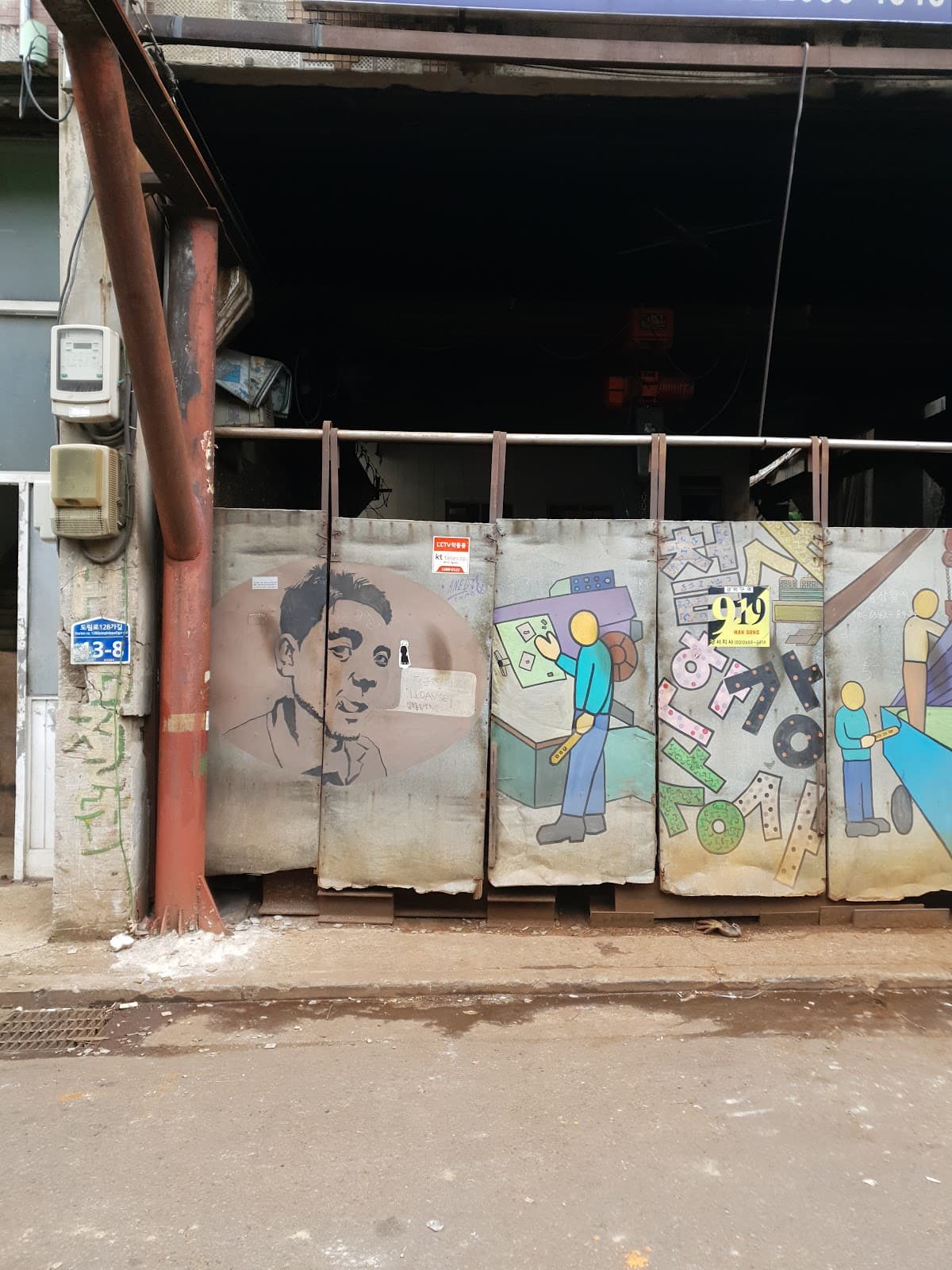 文来洞 芸術村 3