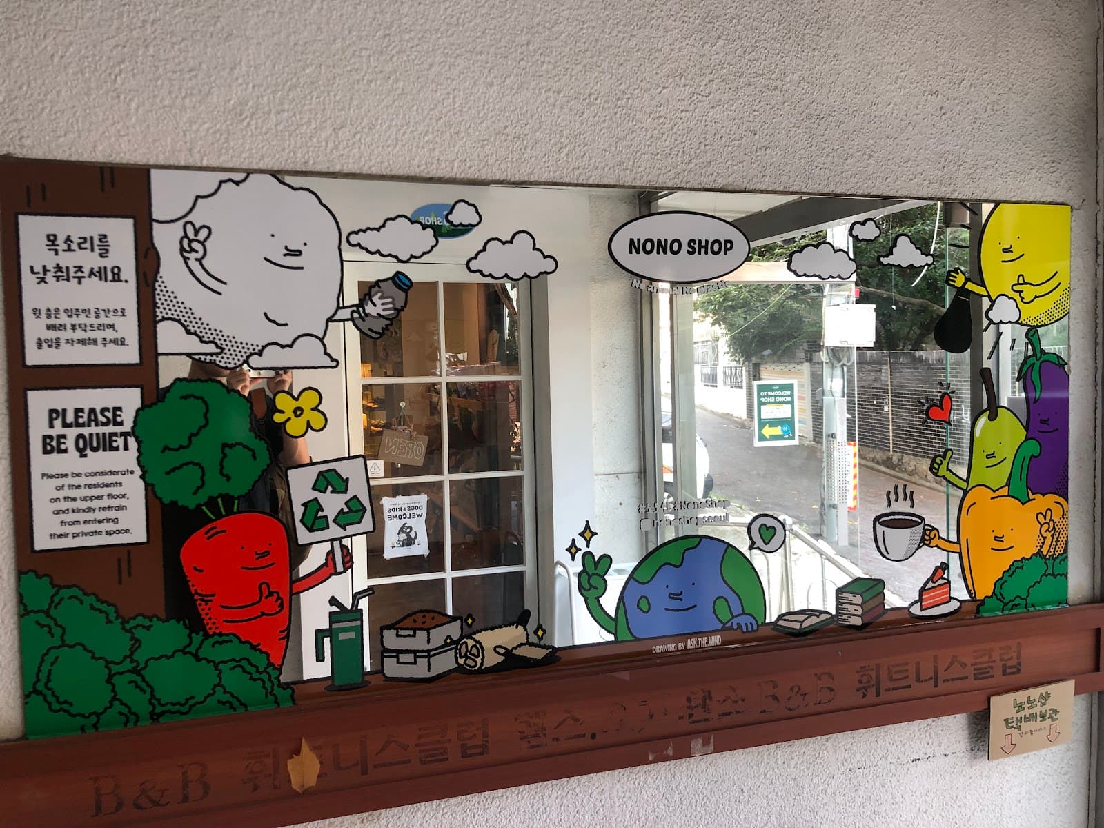 ノノショップ＆カフェ (Nono Shop & Cafe)