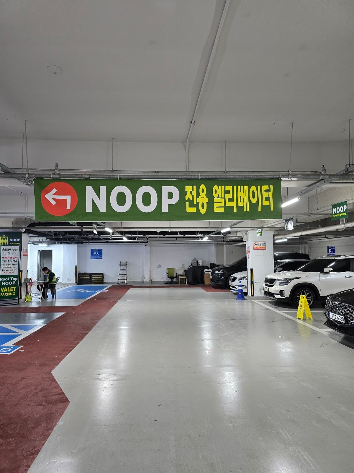 NOOP Cafe & Pizza Pub 5