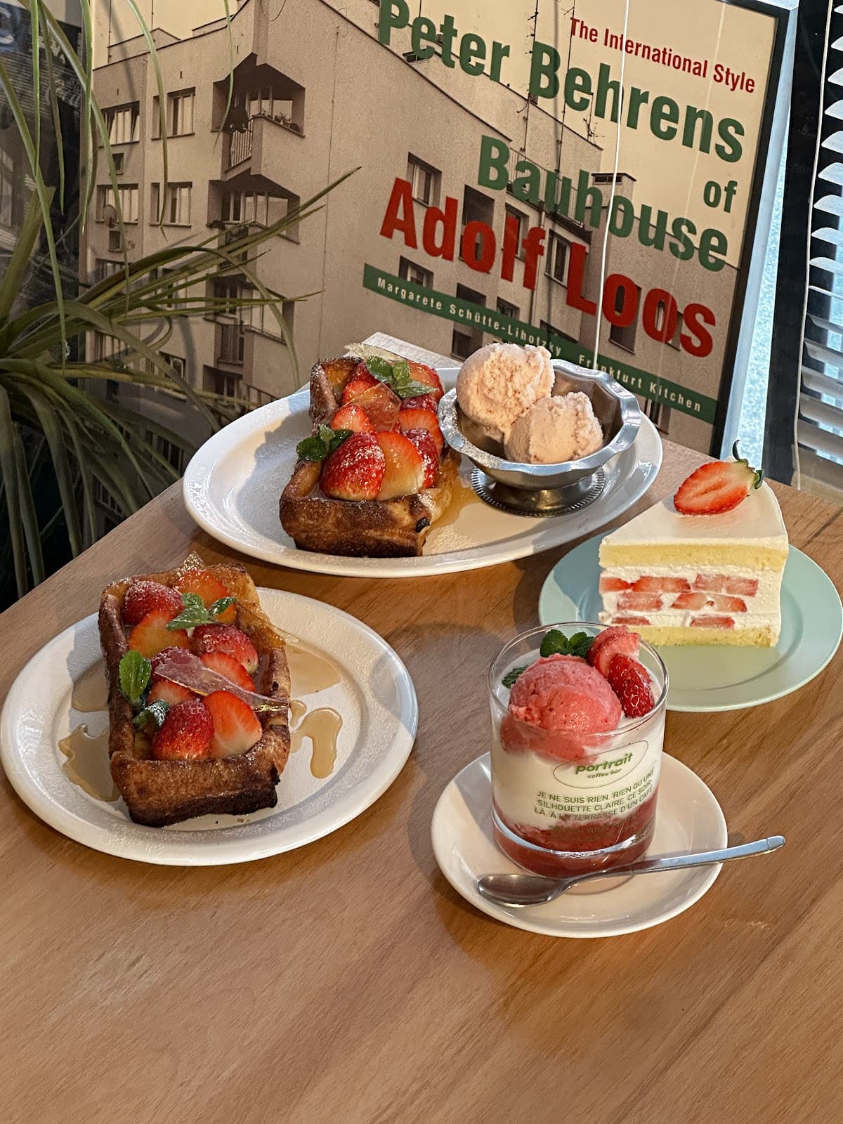 포트레이트 커피바 3