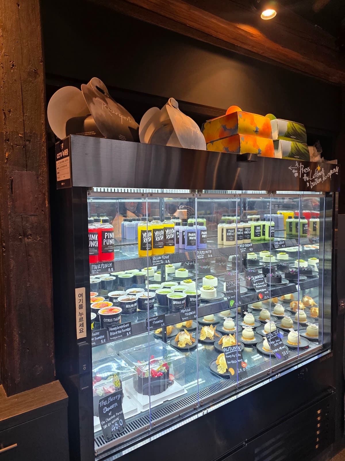 レインリポート レインボー (Rain Report Rainbow) 5