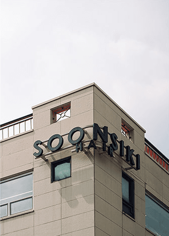 サロン・スンラ 5