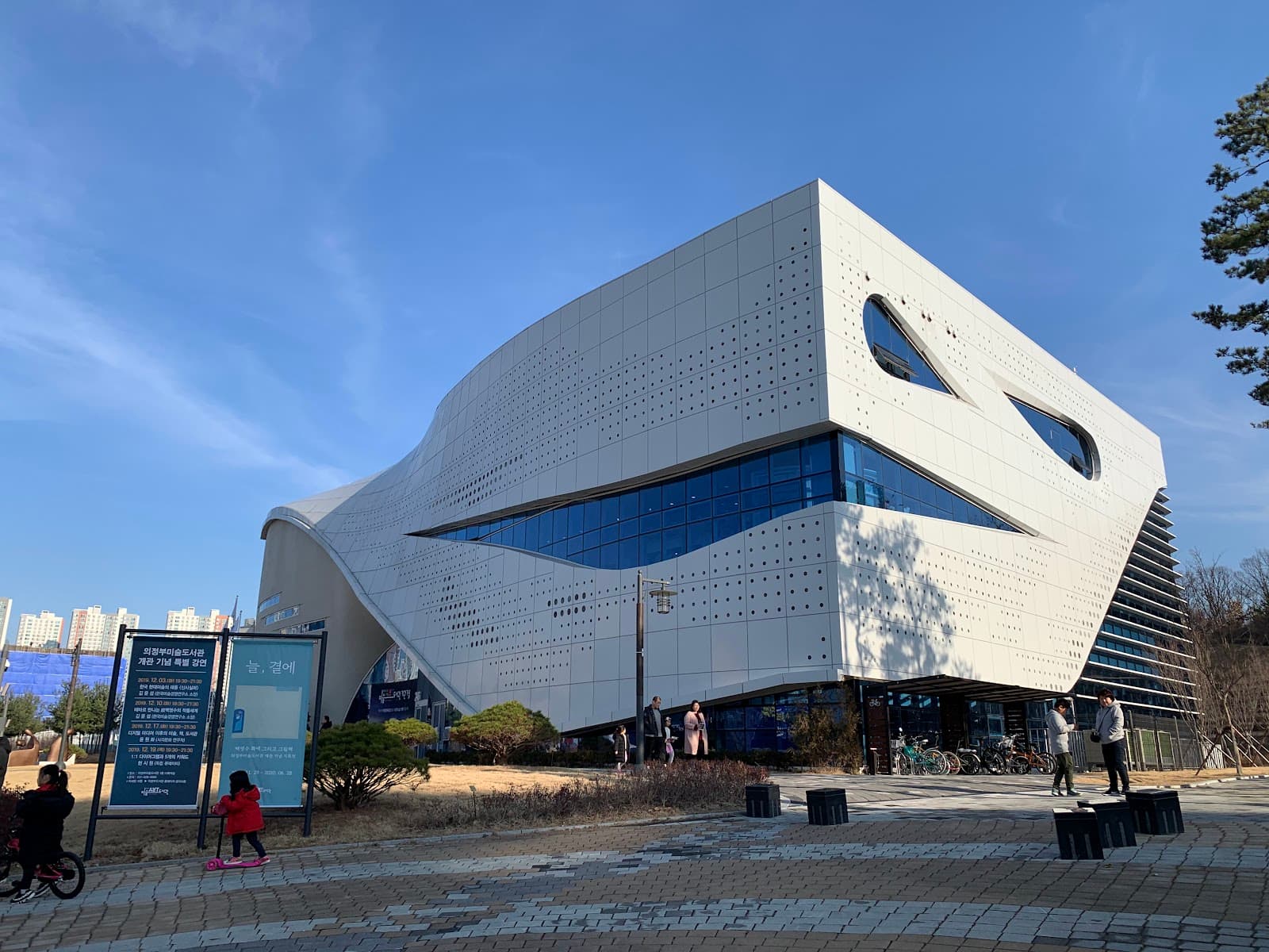 首尔图书公园休息室 3