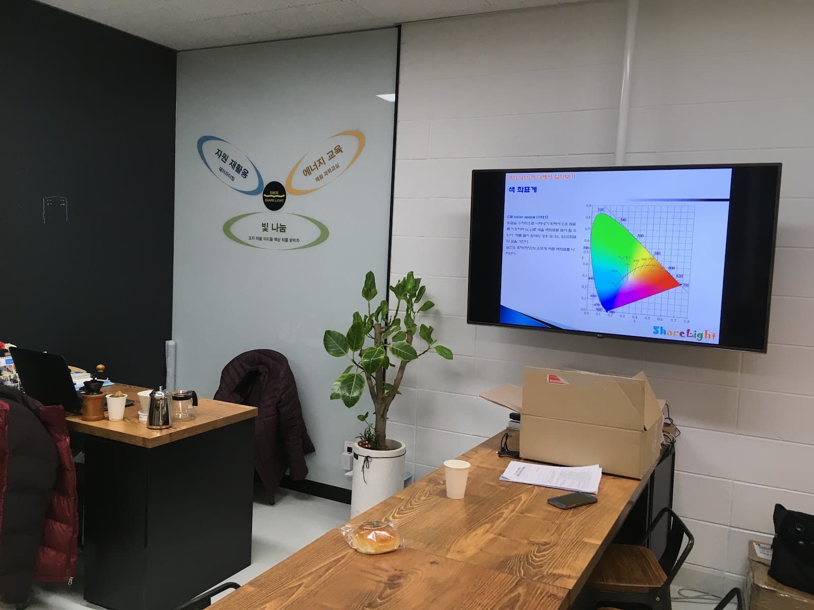 ソウル・アップサイクリング・プラザ 4