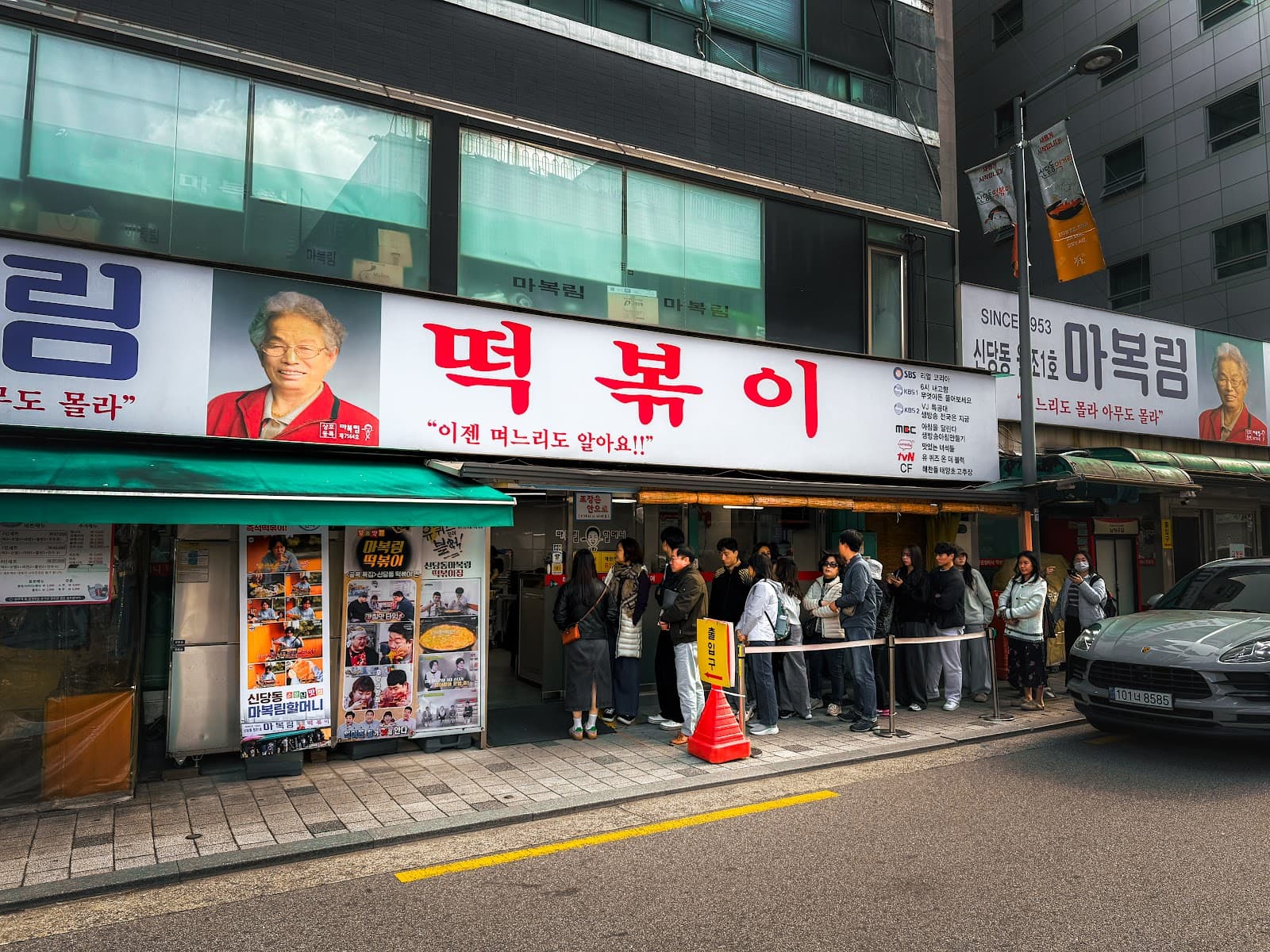 新堂洞トッポッキタウン 5