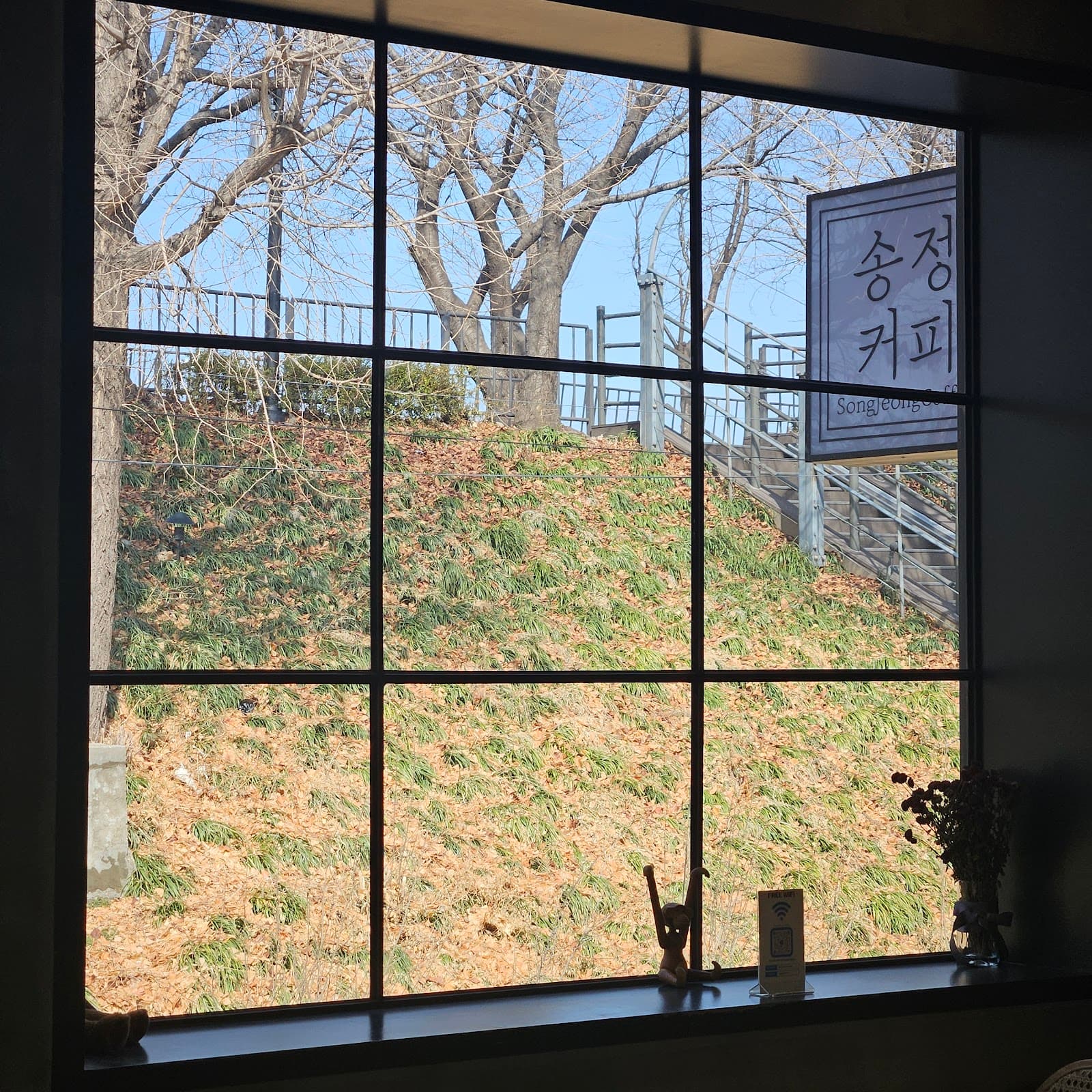 ソンジョンコーヒー 3