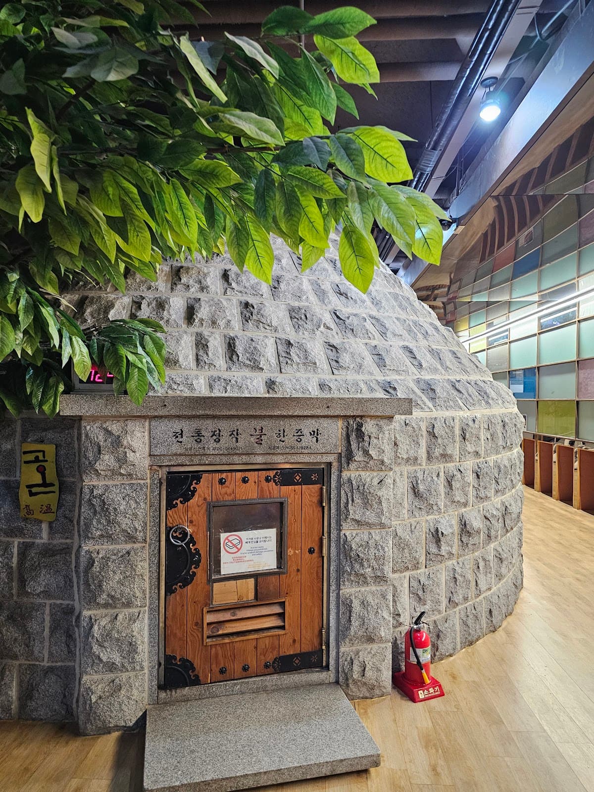 스파렉스 동대문 3