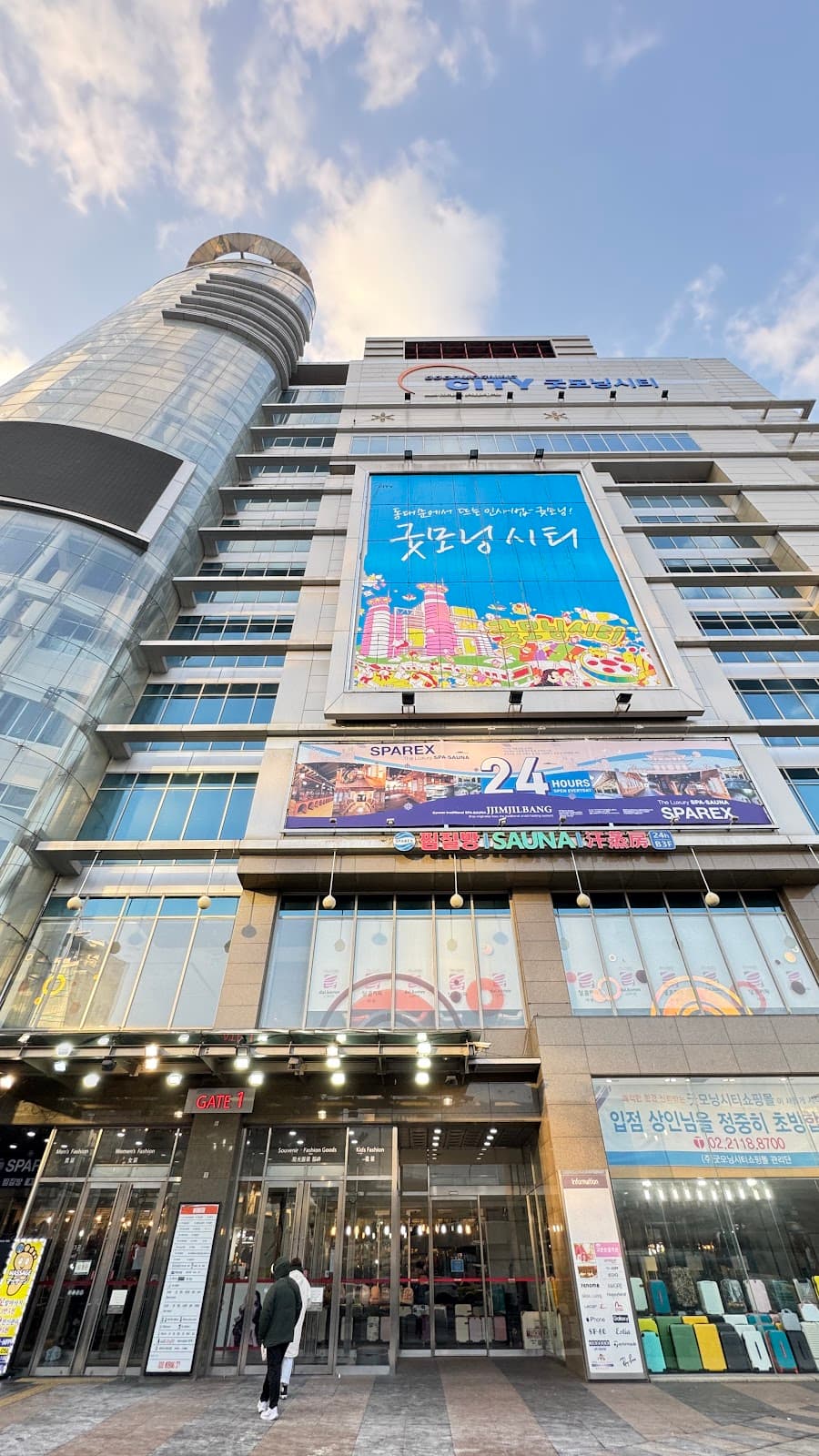 스파렉스 동대문 5