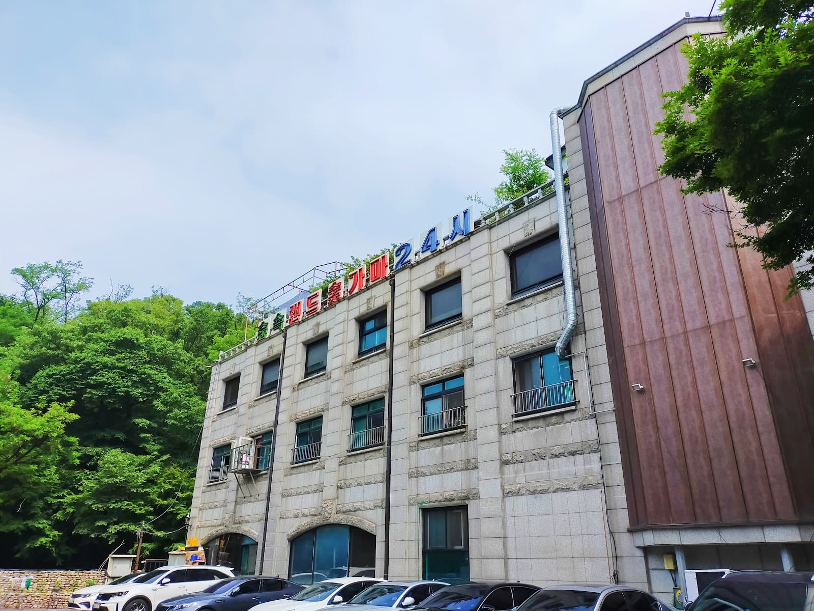 숲속한방랜드(森の中の漢方ランド) 5