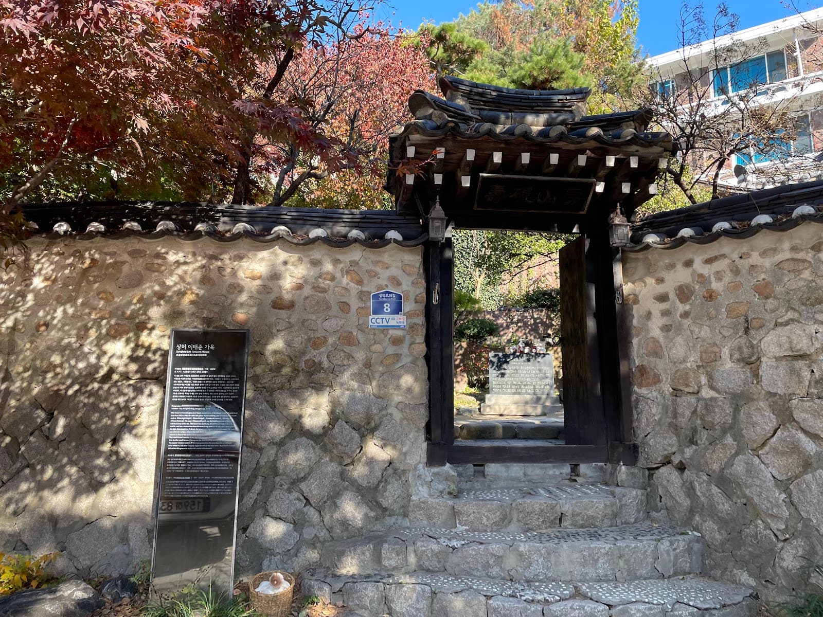 水縁山房（スヨンサンバン） 4