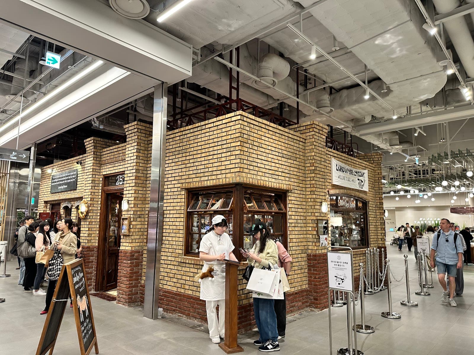 现代百货 首尔店