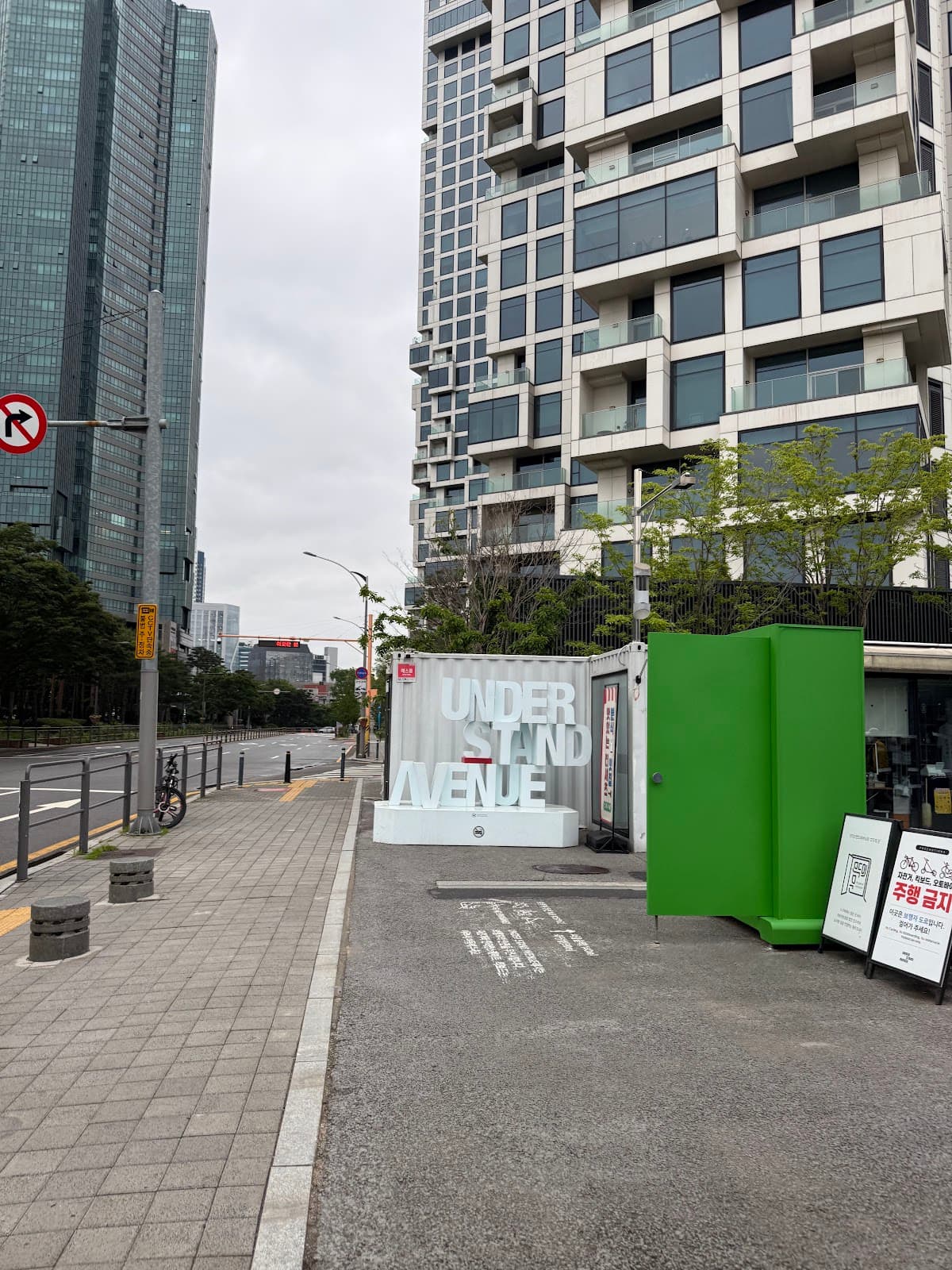 アンダースタンドアベニュー 5