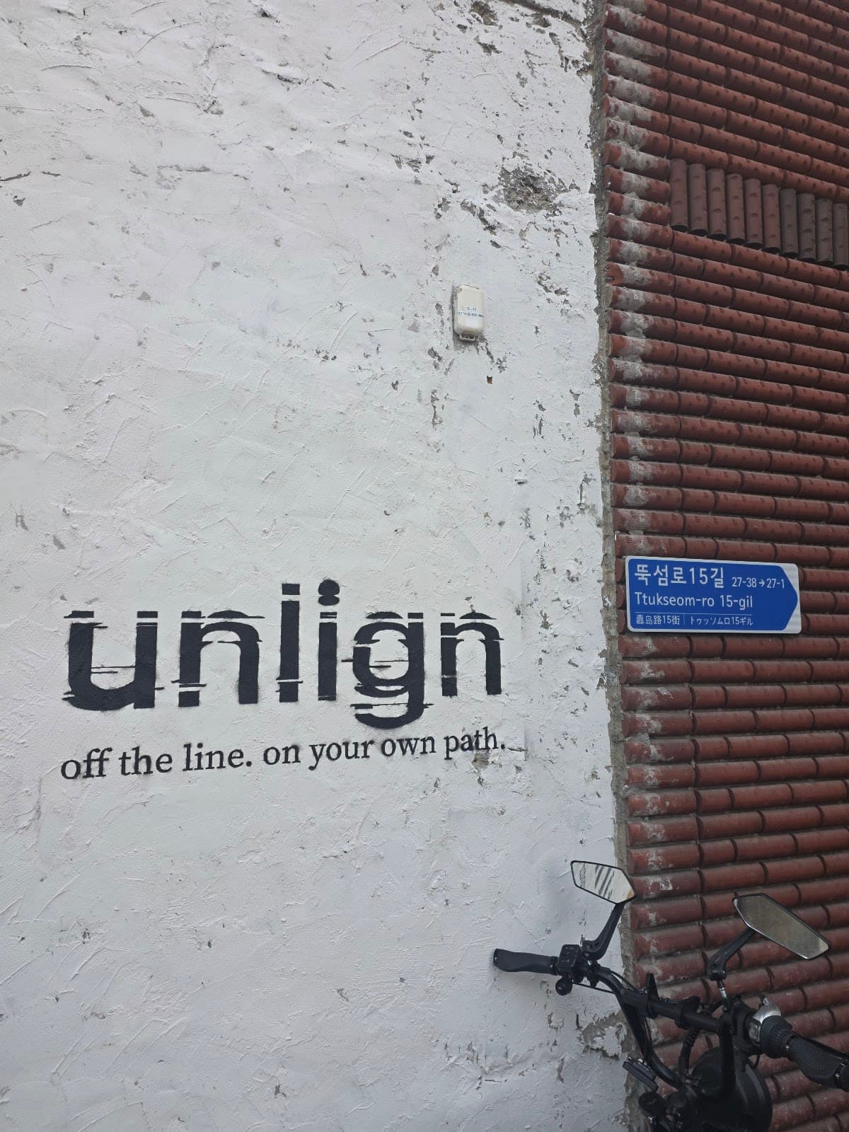 UNLINE 4