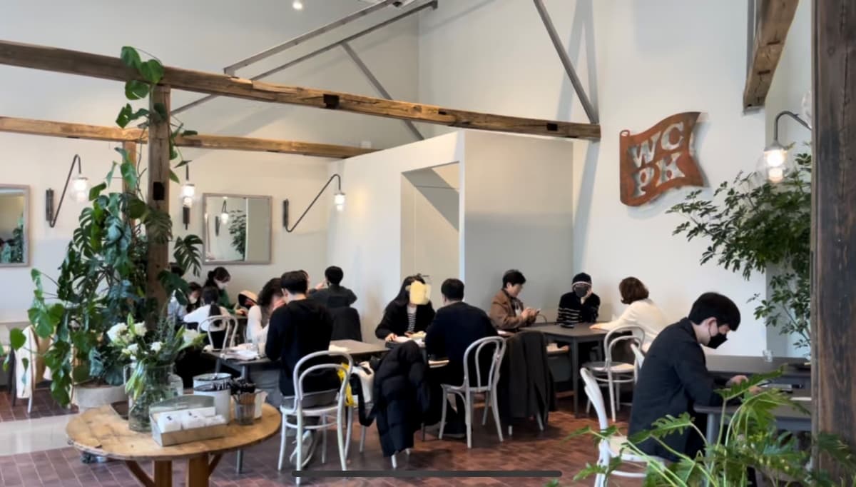 위커파크 웨스트